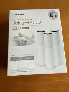 2026年最新】トクラス カートリッジの人気アイテム - メルカリ