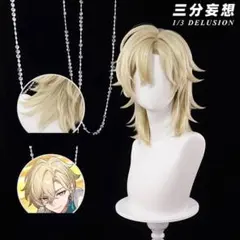 2026年最新】崩壊スターレイル コスプレ アベンチュリンの人気アイテム