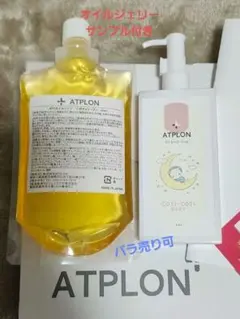 2026年最新】ATPLONの人気アイテム - メルカリ