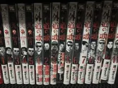 2026年最新】善悪の屑 全巻の人気アイテム - メルカリ