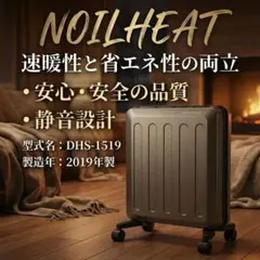 2026年最新】DHS-1519の人気アイテム - メルカリ