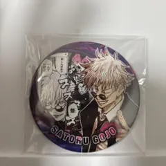 2026年最新】ジャンプショップ 缶バッジ 五条悟の人気アイテム - メルカリ