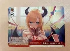 2026年最新】癒月ちょこ ヴァイスの人気アイテム - メルカリ