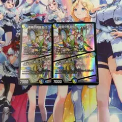 2026年最新】音卿の精霊龍 ラフルル・ラブの人気アイテム - メルカリ