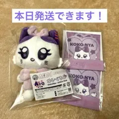 2026年最新】ミーアイ くじ 心菜の人気アイテム - メルカリ