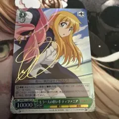 2026年最新】ゼロの使い魔 カードの人気アイテム - メルカリ