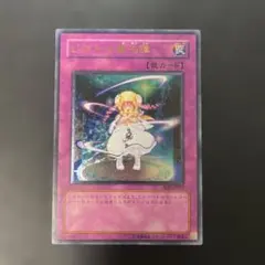 2026年最新】ピケルの魔法陣 レリーフの人気アイテム - メルカリ