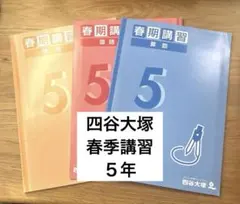 2026年最新】受験参考書の人気アイテム - メルカリ