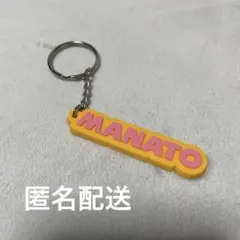 2026年最新】MASTERPLAN シークレットキーチェーンの人気アイテム