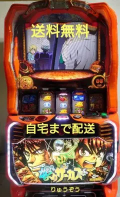 2026年最新】スマスロ からくりサーカスの人気アイテム - メルカリ