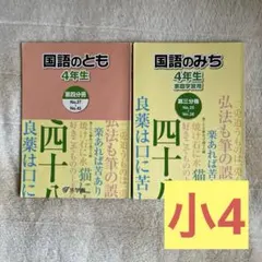 2026年最新】国語のみち 浜の人気アイテム - メルカリ