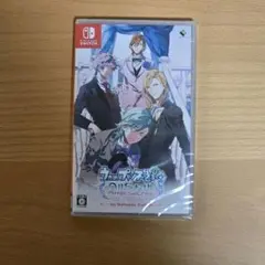 うたの☆プリンスさまっ♪ All Star After Secret for Nintendo Switch