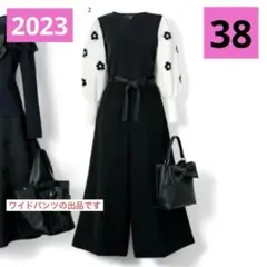 2026年最新】エムズグレイシー パンツの人気アイテム - メルカリ