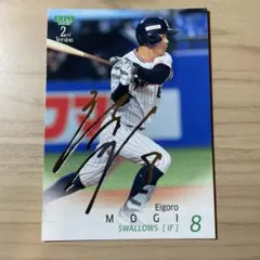 2026年最新】茂木 サインの人気アイテム - メルカリ