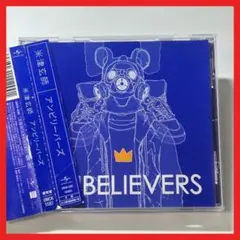 2026年最新】米津玄師 cd まとめ売りの人気アイテム - メルカリ