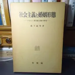 2026年最新】稀覯本の人気アイテム - メルカリ