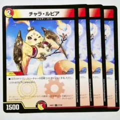 2026年最新】チャラルピアの人気アイテム - メルカリ