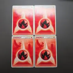 2026年最新】炎エネルギー レジェンドの人気アイテム - メルカリ