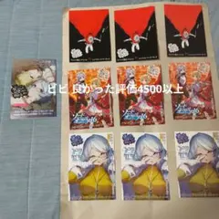 2026年最新】ダンまち 特典 ssの人気アイテム - メルカリ