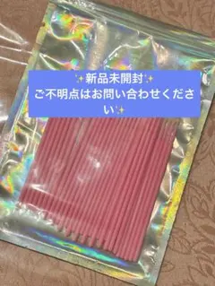 2026年最新】ビマトプロスト アプリケーターの人気アイテム - メルカリ