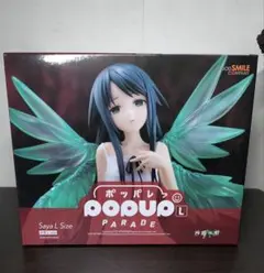 2026年最新】沙耶の唄の人気アイテム - メルカリ