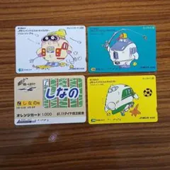 2026年最新】オレンジカードの人気アイテム - メルカリ