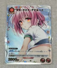 2026年最新】モモ・ベリア・デビルーク ヴァイスの人気アイテム - メルカリ