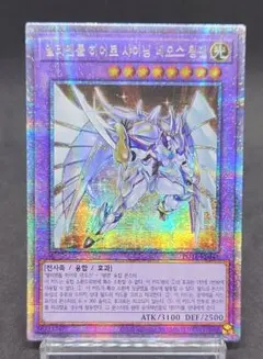 2026年最新】e・hero ネオス プリシクの人気アイテム - メルカリ