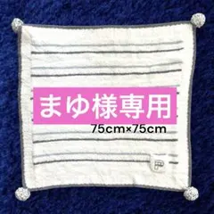 2026年最新】ジェラートピケ ブランケット pariyaの人気アイテム