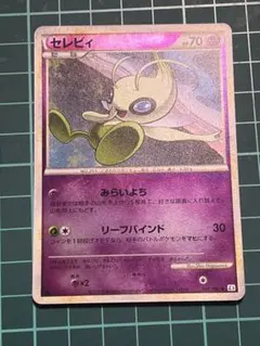 2026年最新】セレビィ レジェンド ミラーの人気アイテム - メルカリ