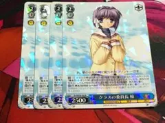 2026年最新】clannad カードの人気アイテム - メルカリ