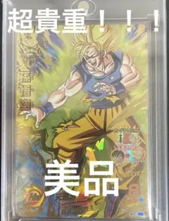 2026年最新】SDBHスーパードラゴンボールヒーローズの人気アイテム