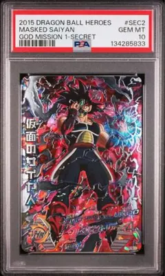 2026年最新】仮面のサイヤ人 psaの人気アイテム - メルカリ