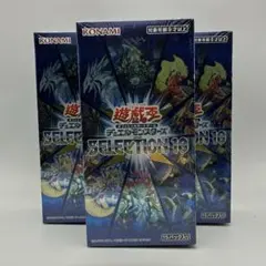 2026年最新】遊戯王 セレクション5 boxの人気アイテム - メルカリ