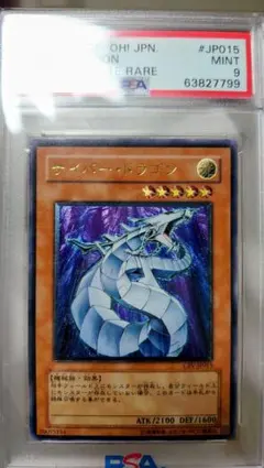 遊戯王 デーモンの召喚 レリーフ BGS8.5 - メルカリ