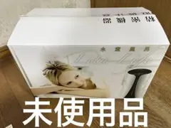 2026年最新】リタライフの人気アイテム - メルカリ