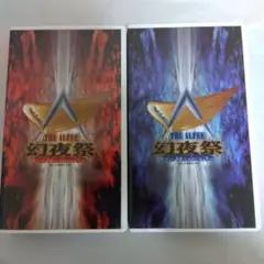 2026年最新】alfee パンフ セットの人気アイテム - メルカリ