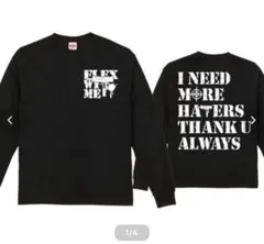 2026年最新】FLEXWITME ロンtの人気アイテム - メルカリ