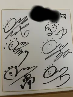 2026年最新】東海 サインの人気アイテム - メルカリ