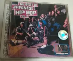 2026年最新】日本語ラップの人気アイテム - メルカリ