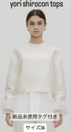 2026年最新】yori ブラウス リボンの人気アイテム - メルカリ