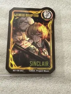 2026年最新】リンバス シンクレアの人気アイテム - メルカリ