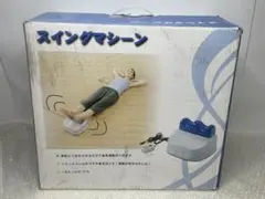 2026年最新】スイングマシーン ゆらゆらの人気アイテム - メルカリ