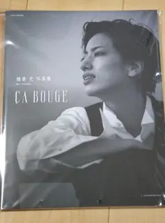 2026年最新】柚香光フォトブックの人気アイテム - メルカリ