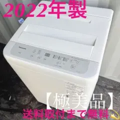 2026年最新】na-f5b1の人気アイテム - メルカリ