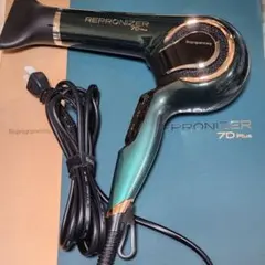 2026年最新】レプロナイザー7d 箱の人気アイテム - メルカリ