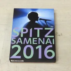 2026年最新】スピッツ 醒めない デラックスエディションの人気アイテム