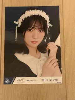 2026年最新】冨田菜々風 生写真の人気アイテム - メルカリ