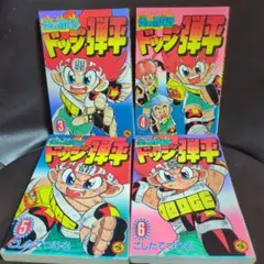 2026年最新】ドッジ弾平 全巻の人気アイテム - メルカリ