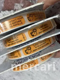 2026年最新】ファーマシーラベルの人気アイテム - メルカリ